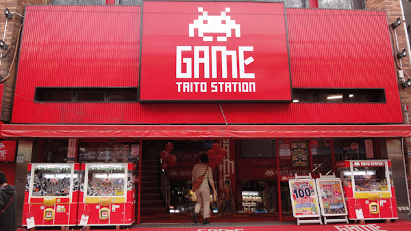 arcade entrance